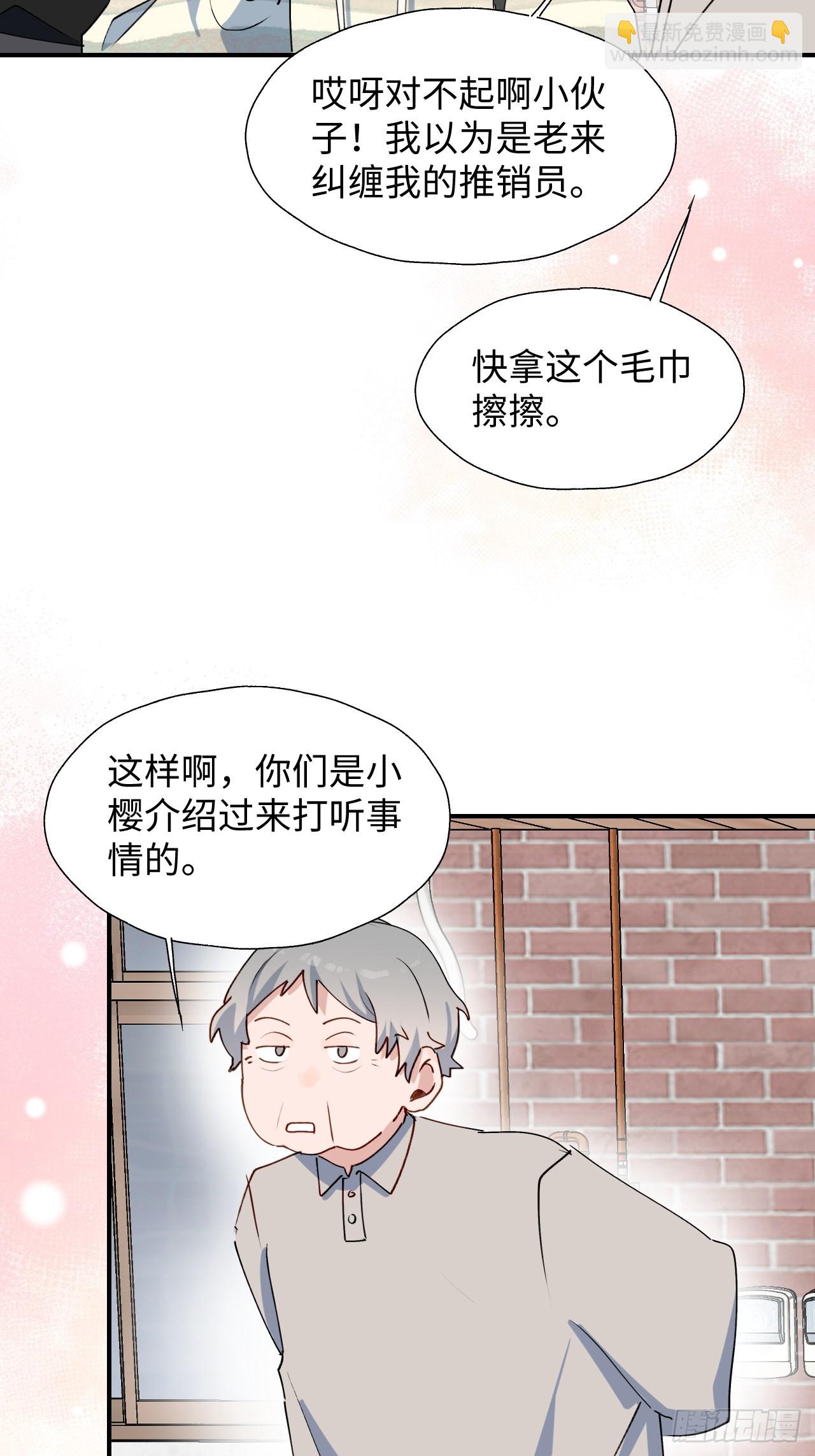 48不准躲开！46