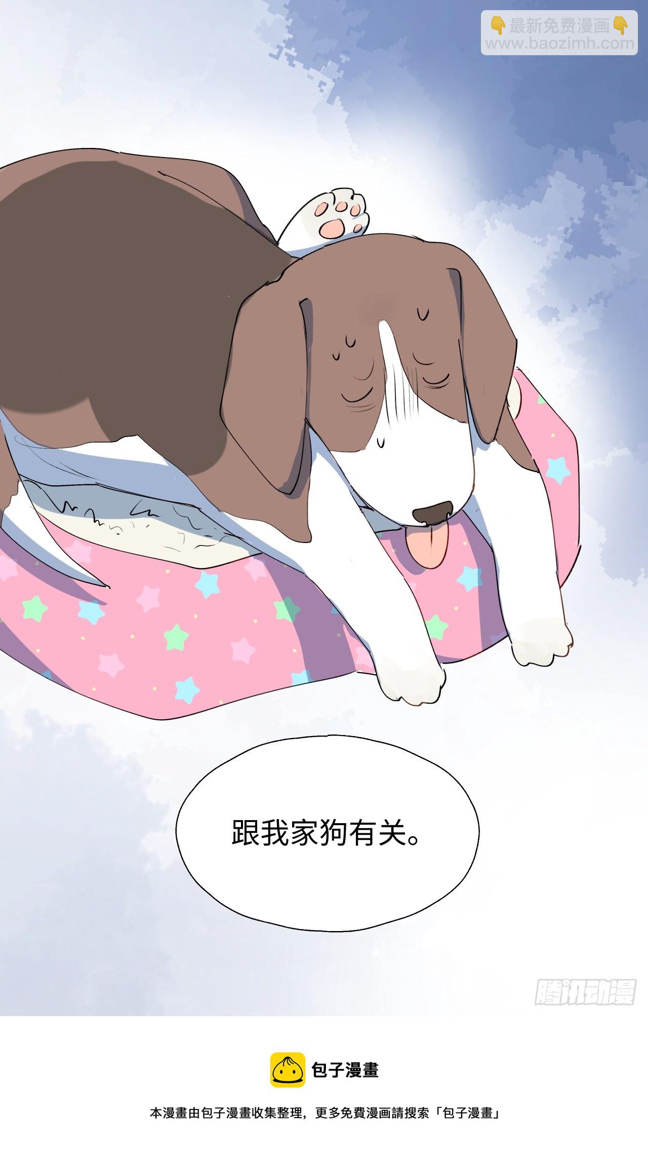 48不准躲开！53