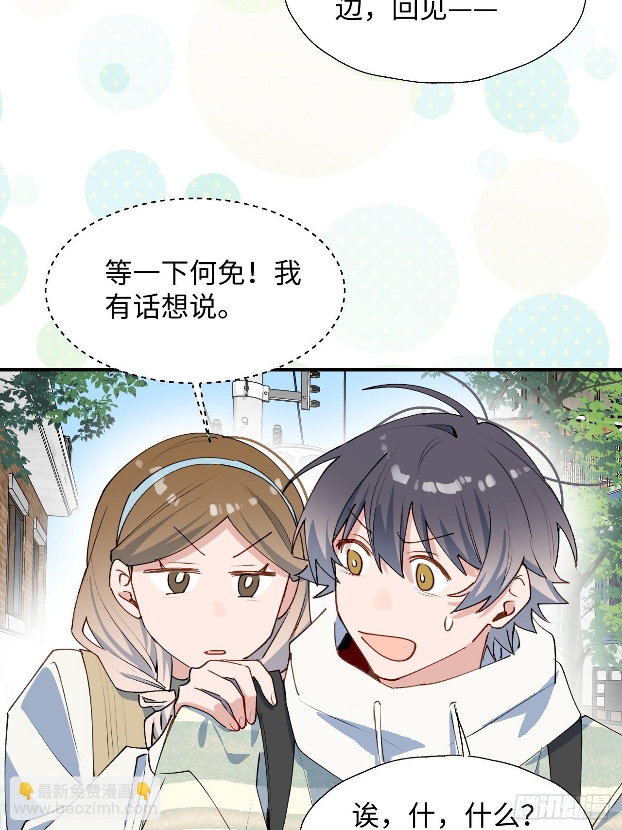 48不准躲开！6