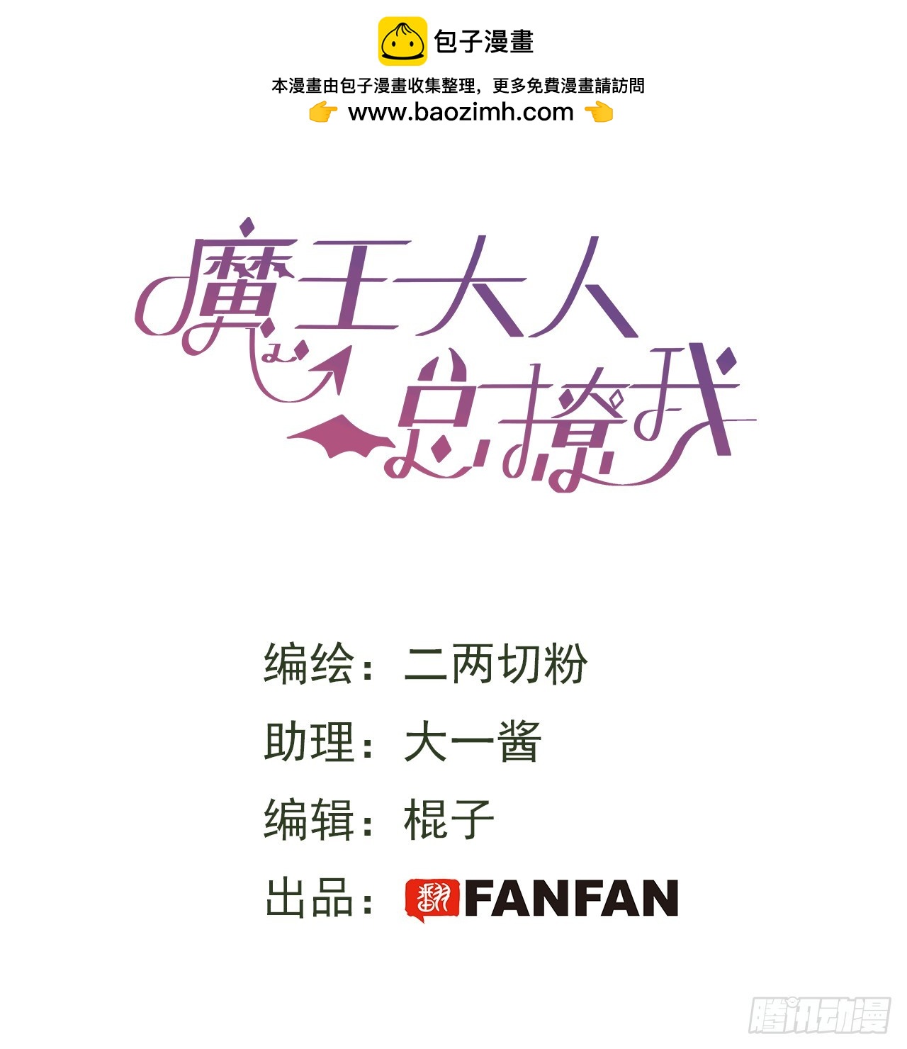 64了不起的人1
