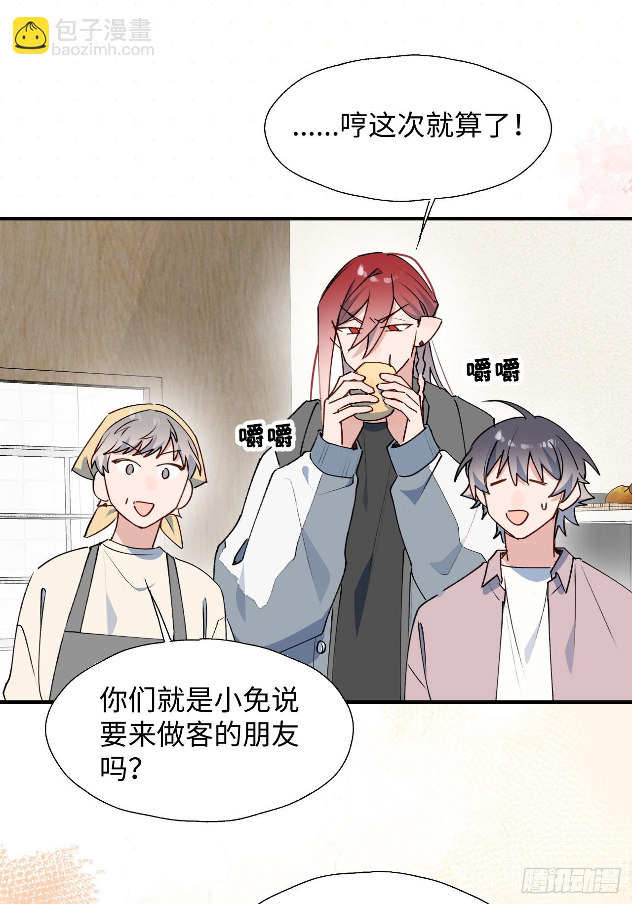 64了不起的人14