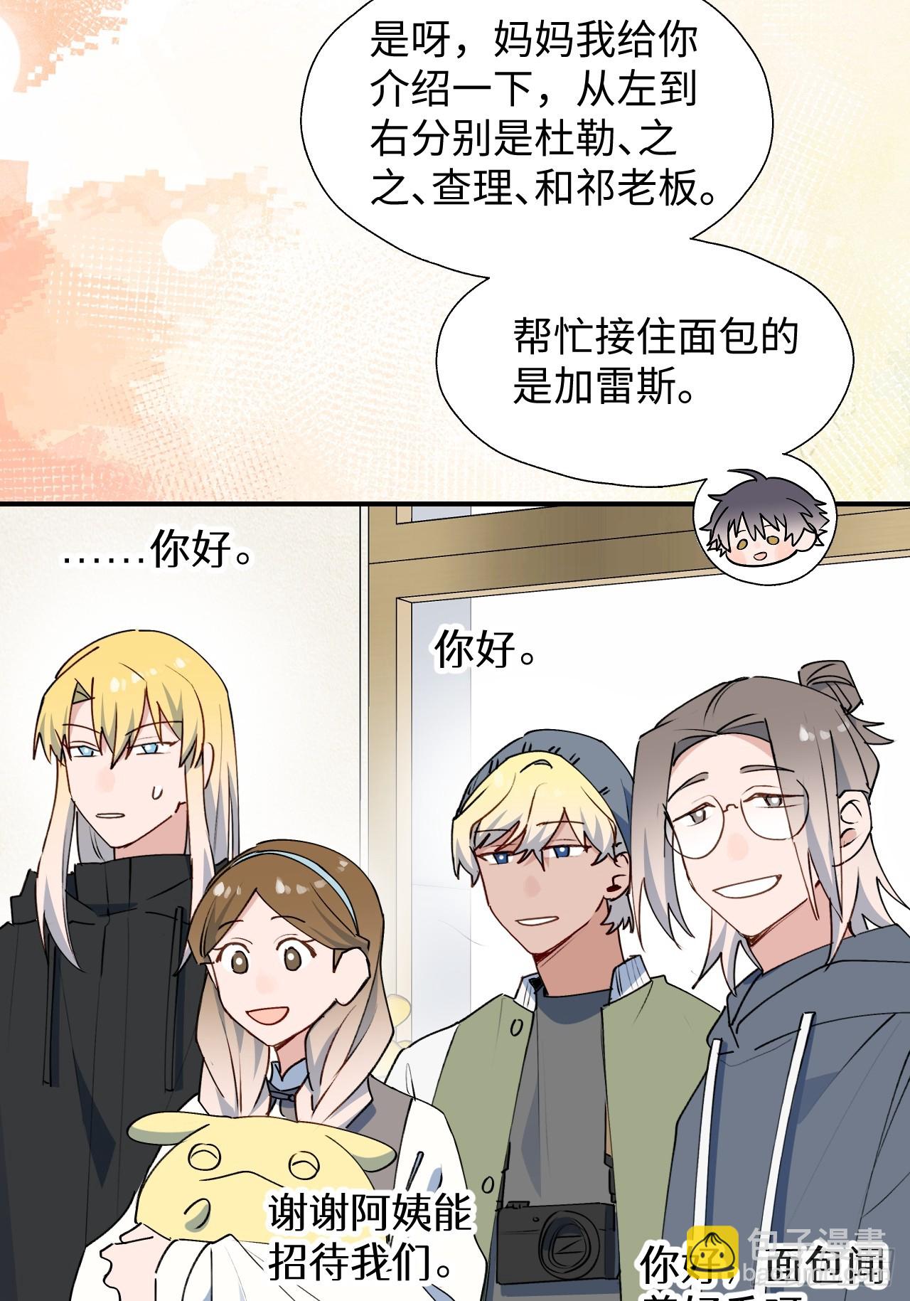 64了不起的人15