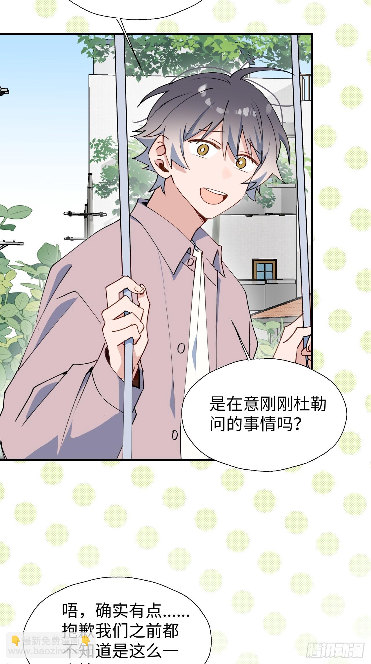64了不起的人29