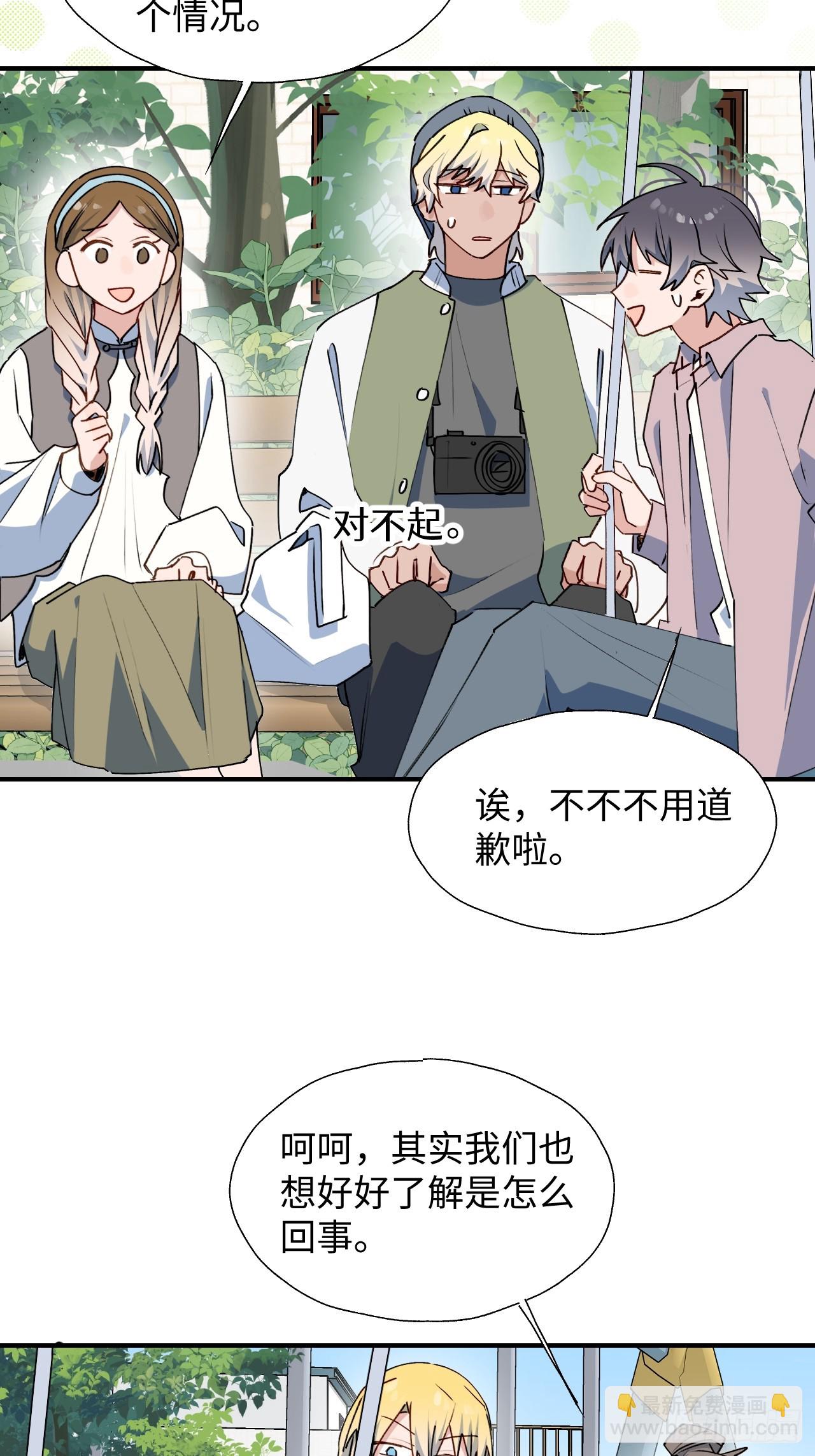 64了不起的人30