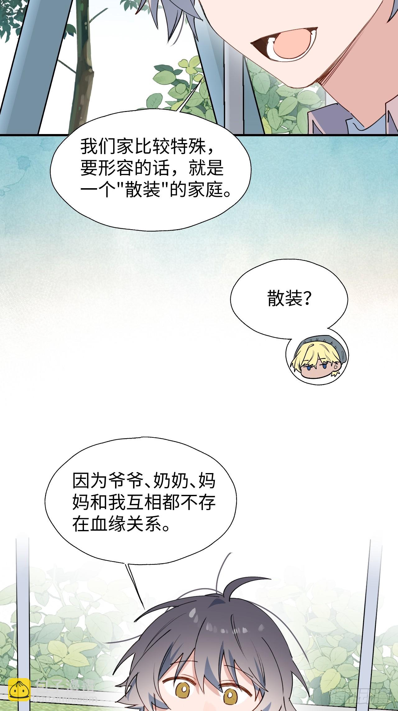 64了不起的人32