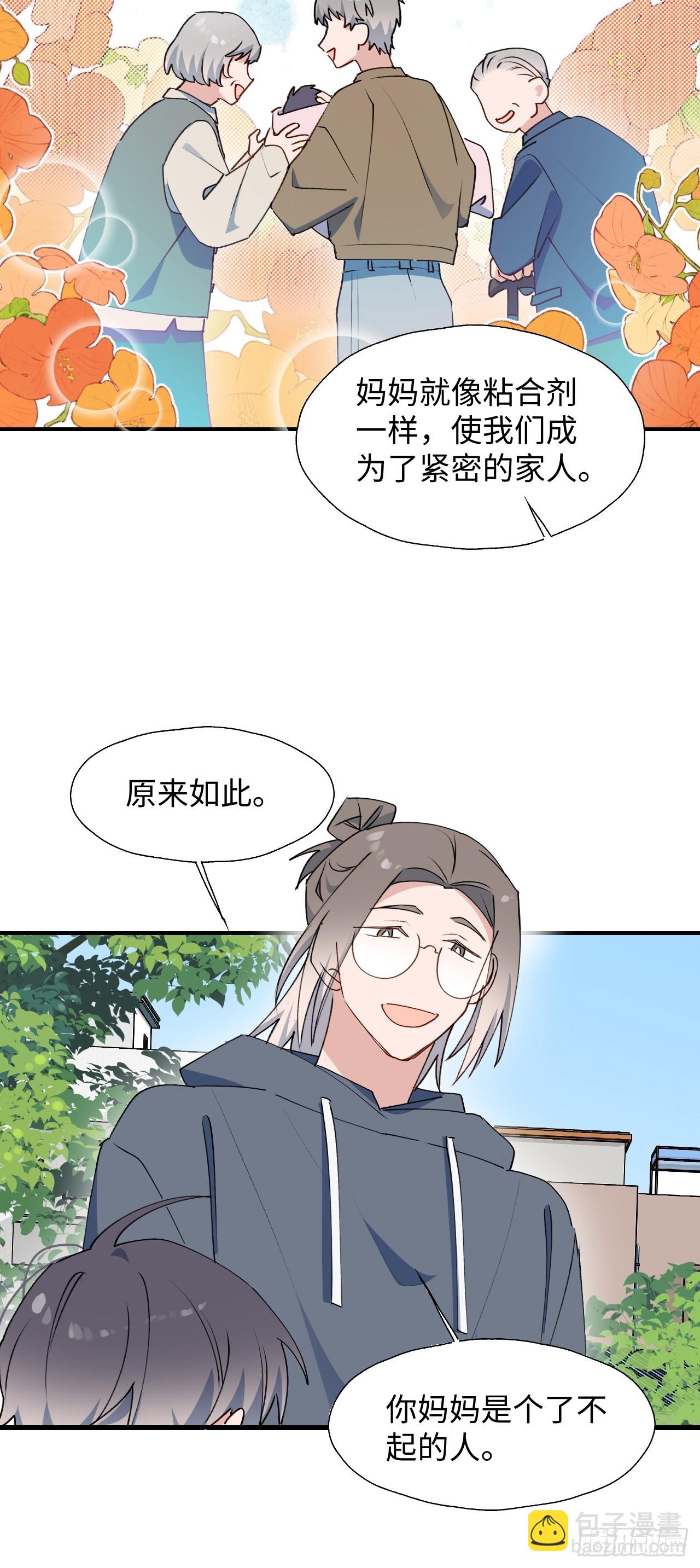 64了不起的人34