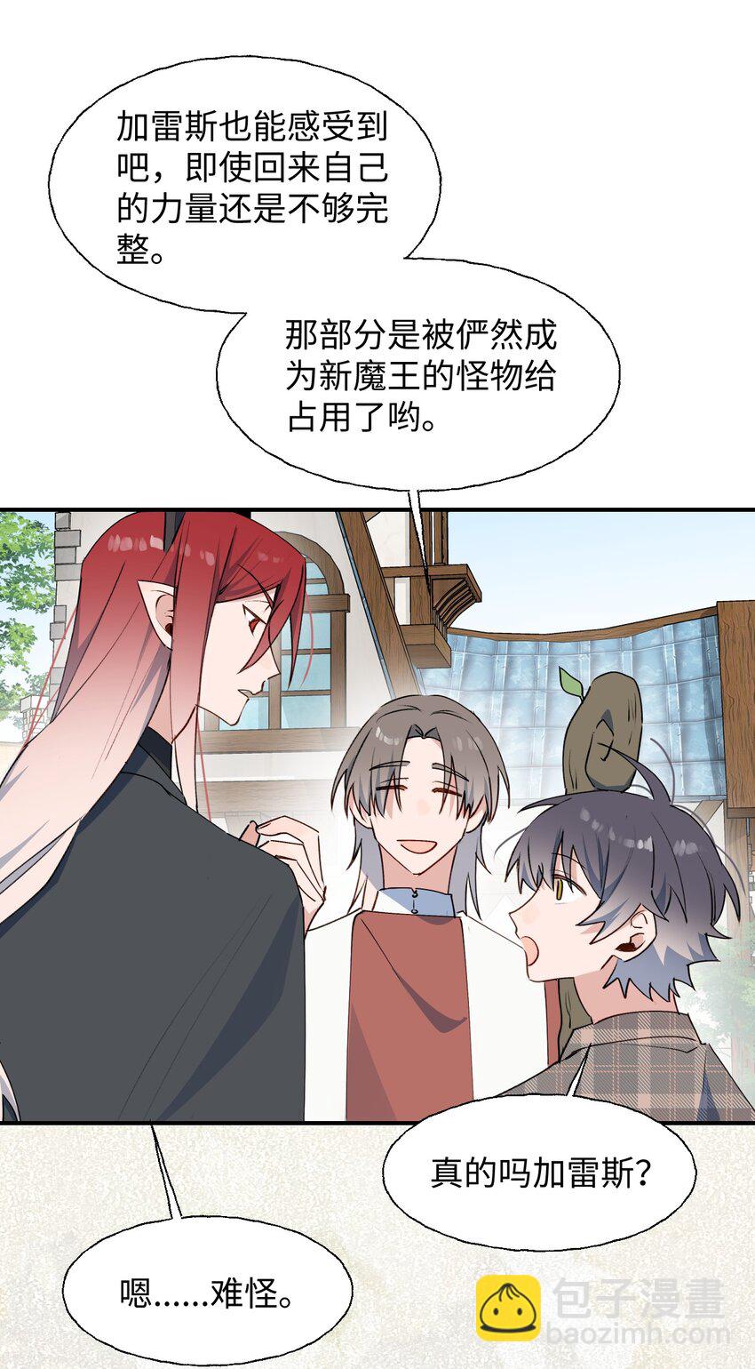 78 情况不太妙……10