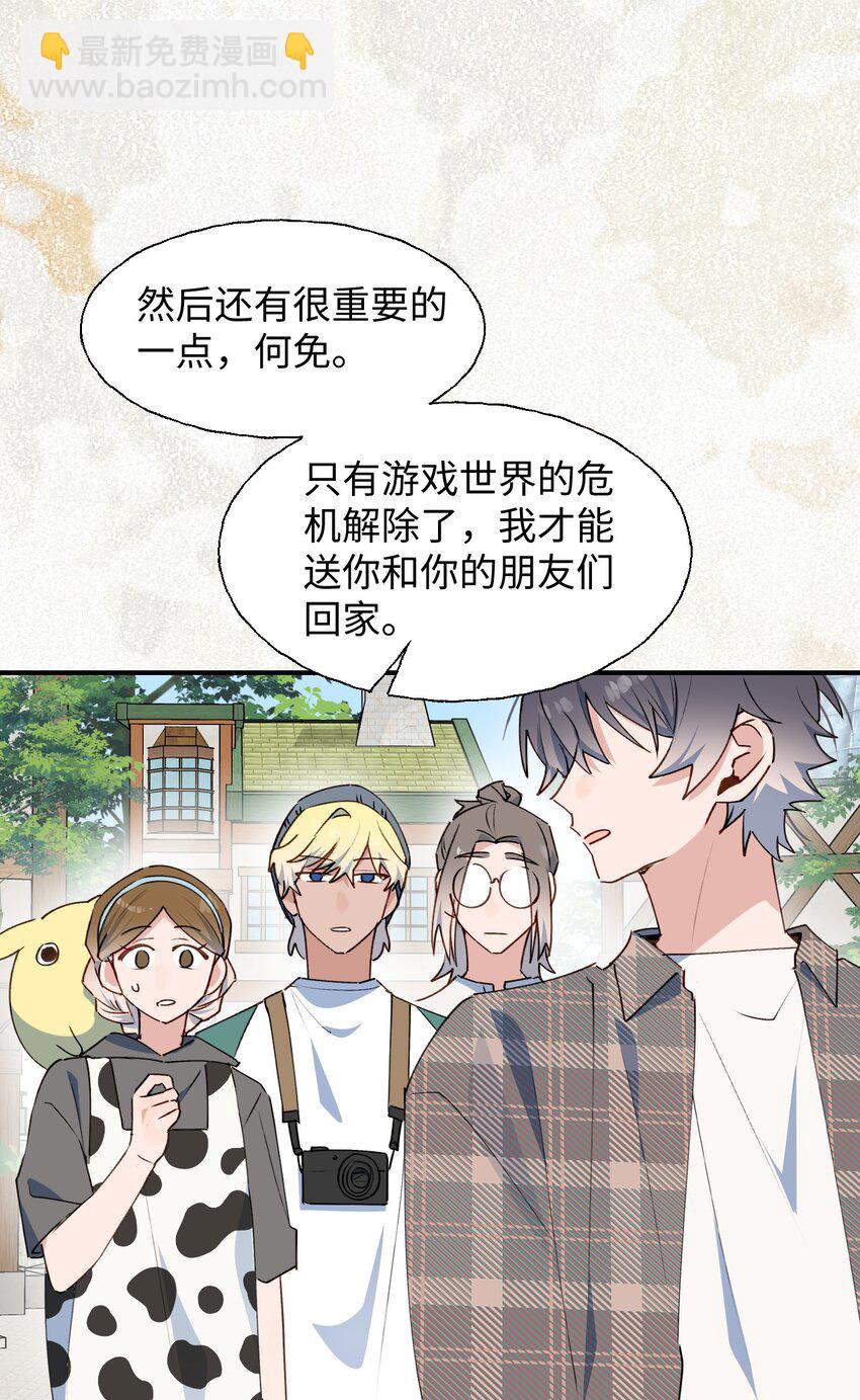78 情况不太妙……11
