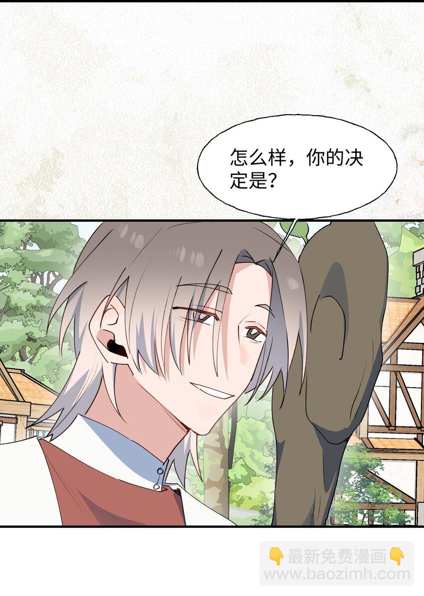 78 情况不太妙……12