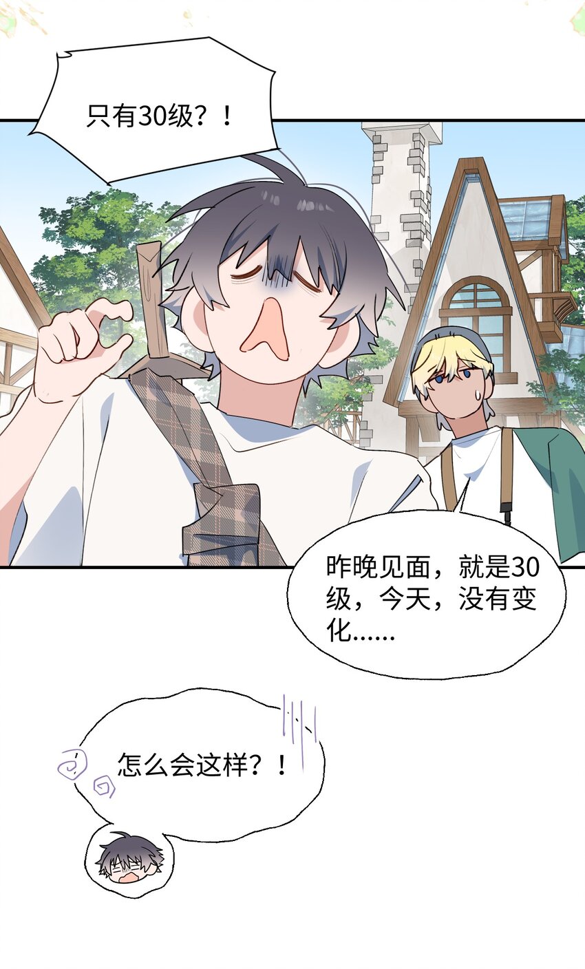 78 情况不太妙……22