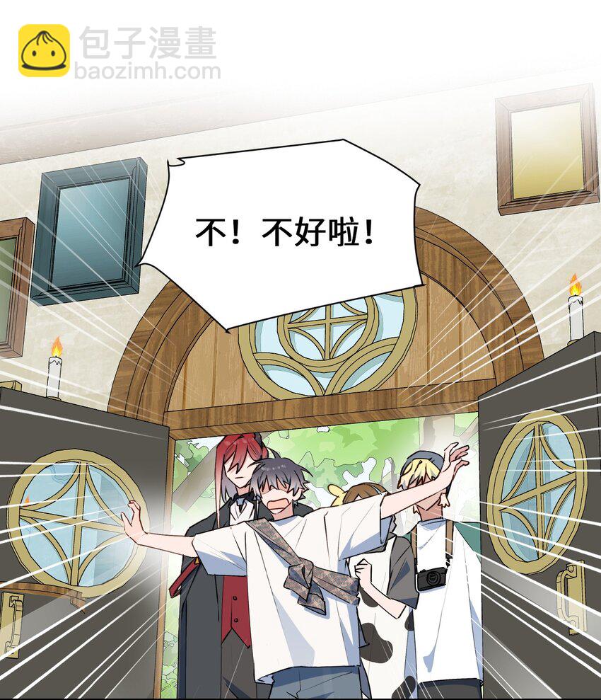 78 情况不太妙……23