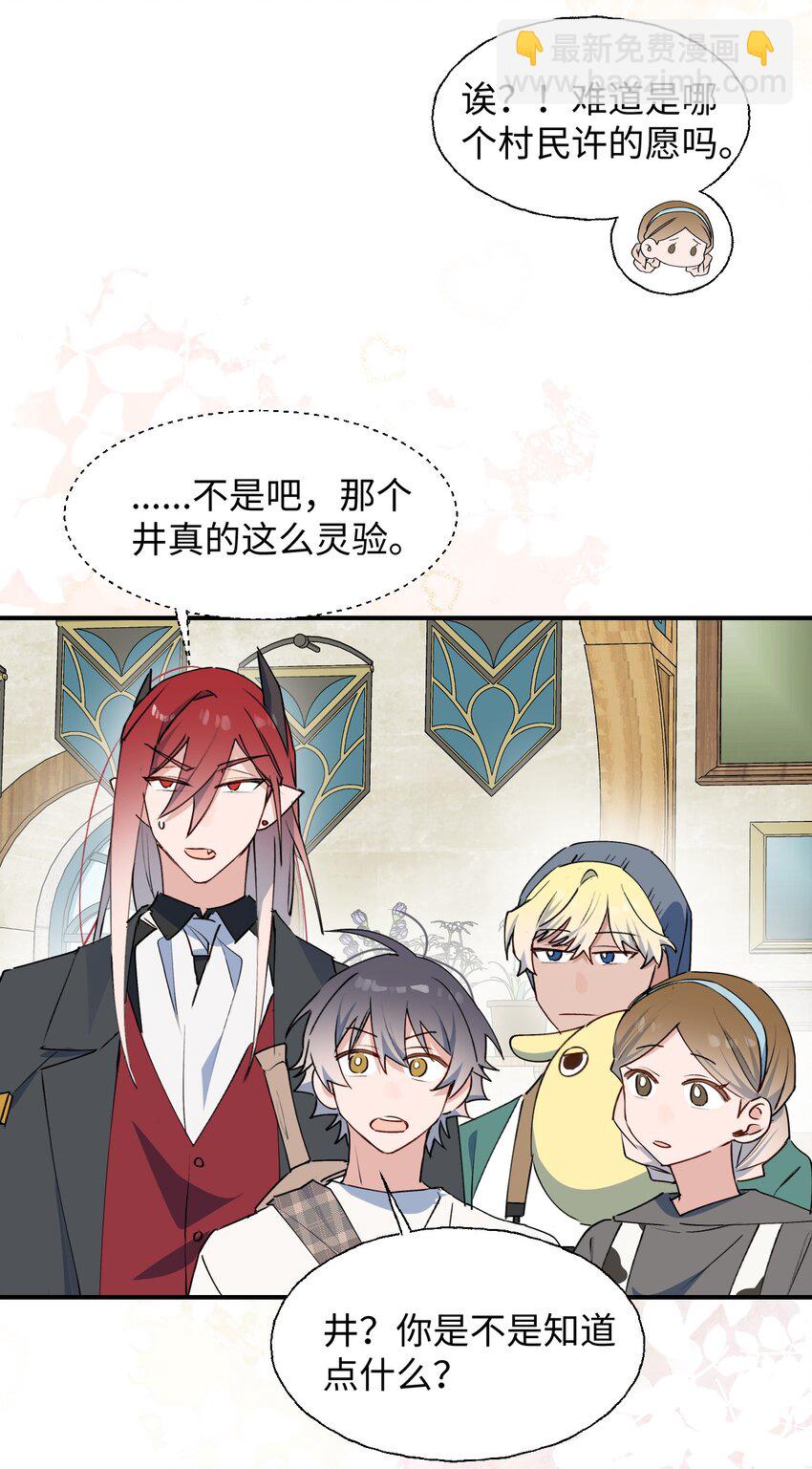 78 情况不太妙……26