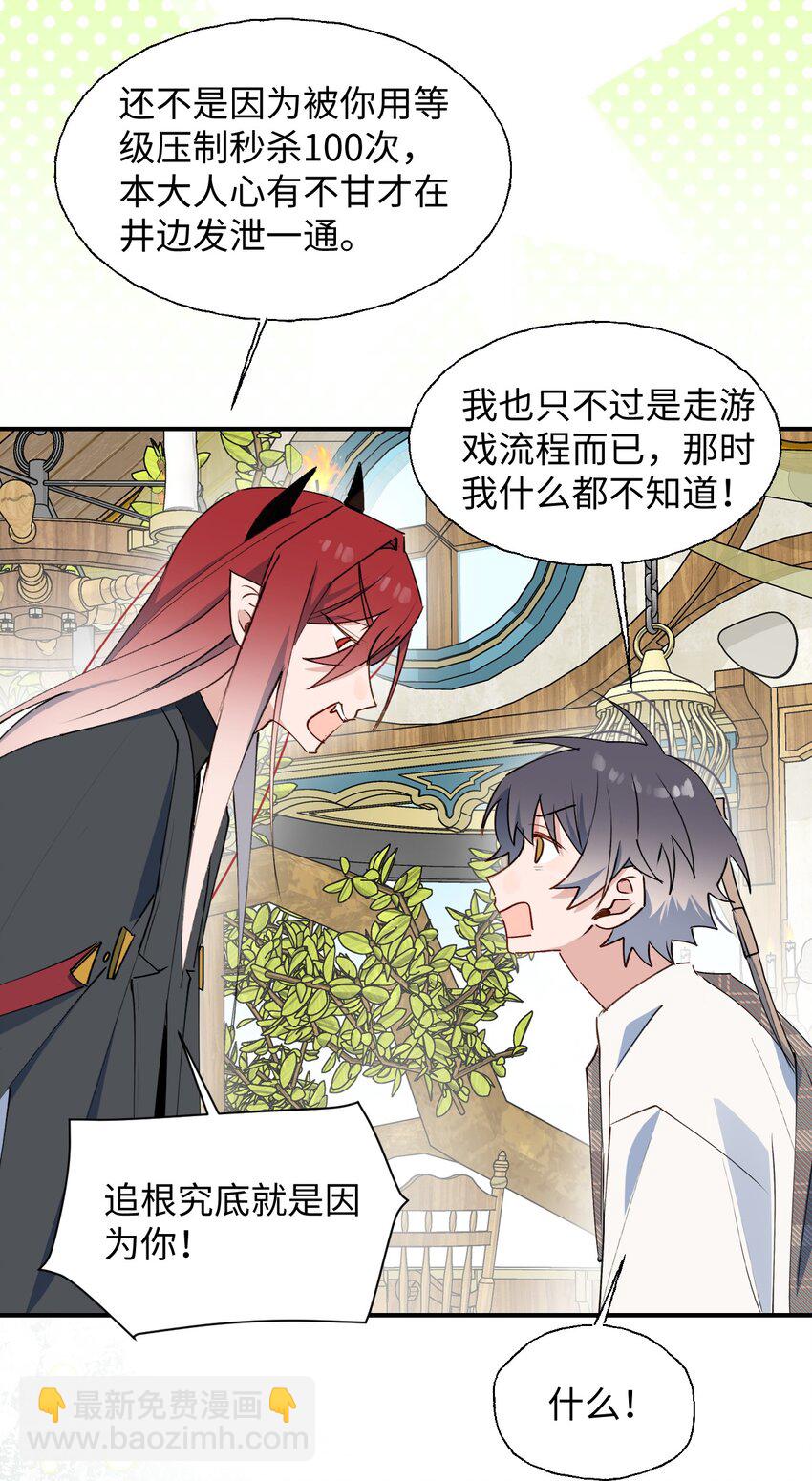 78 情况不太妙……28