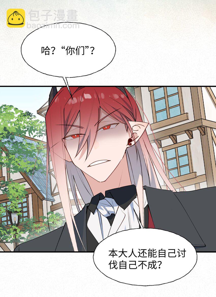 78 情况不太妙……3