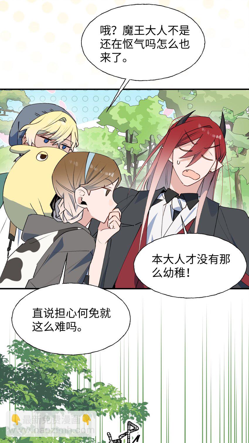 78 情况不太妙……36