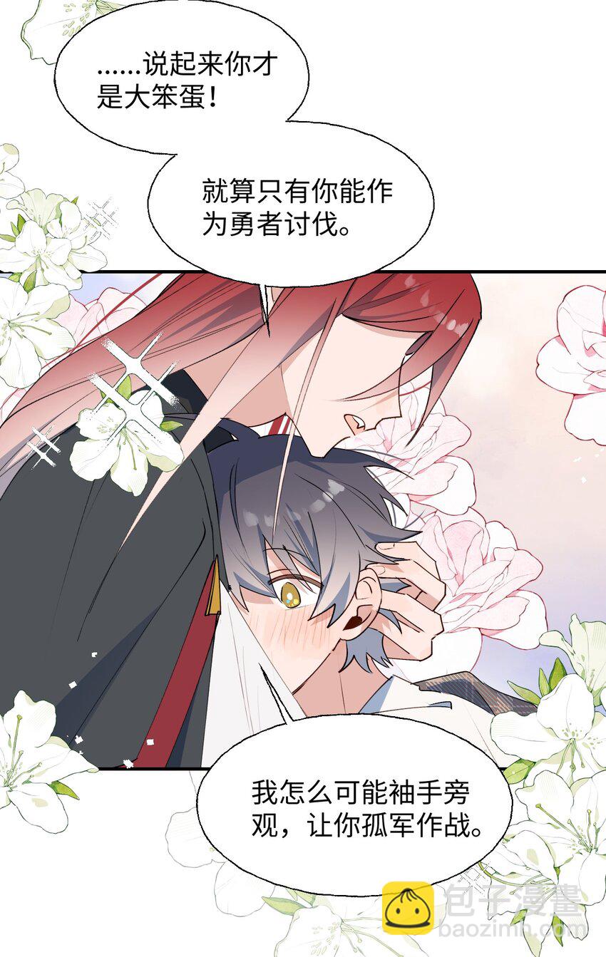 78 情况不太妙……46