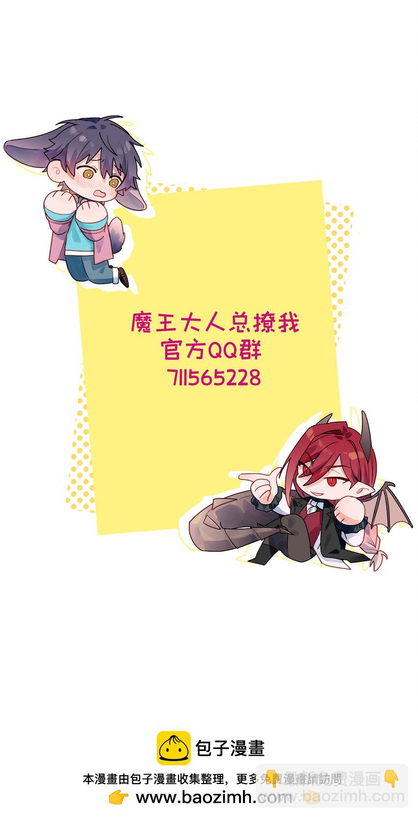 78 情况不太妙……49