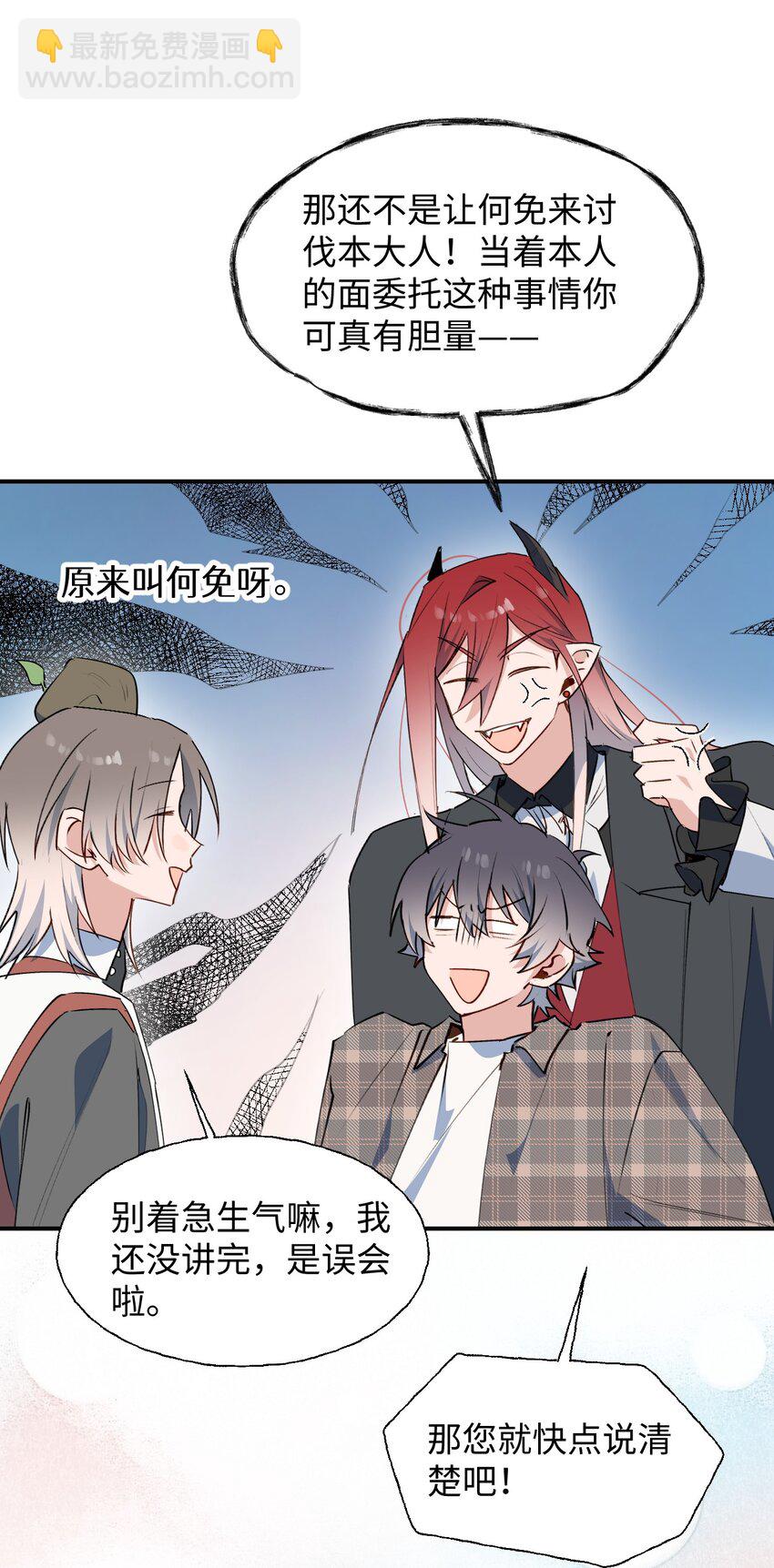 78 情况不太妙……5