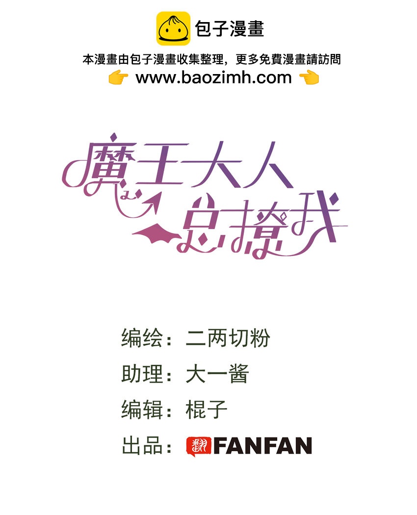 82 你将是我的！1
