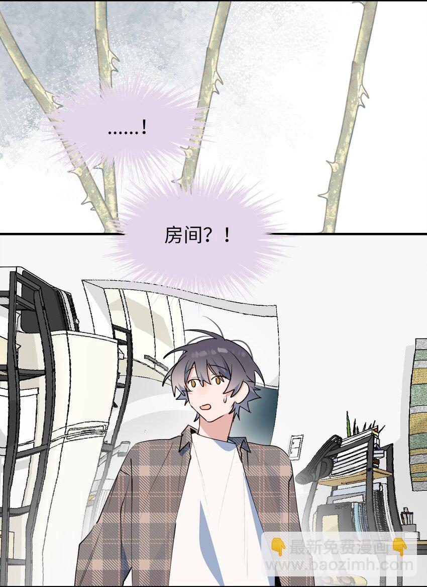 82 你将是我的！13
