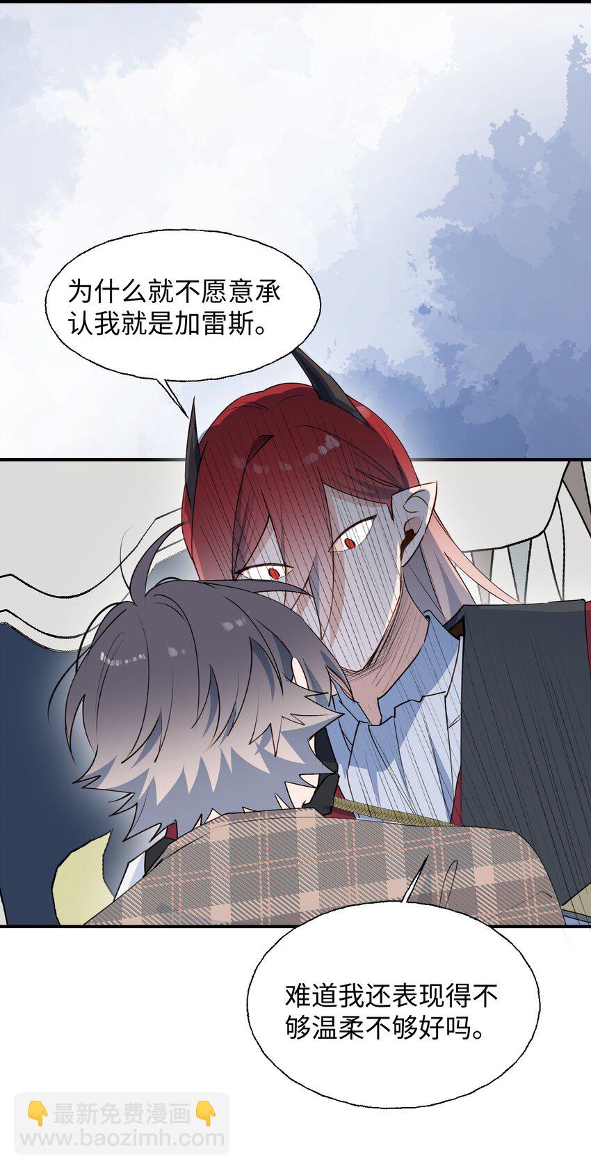 82 你将是我的！17
