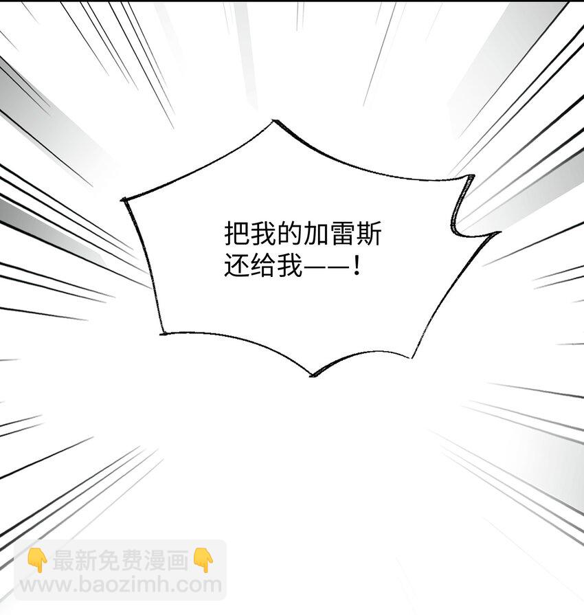 82 你将是我的！23
