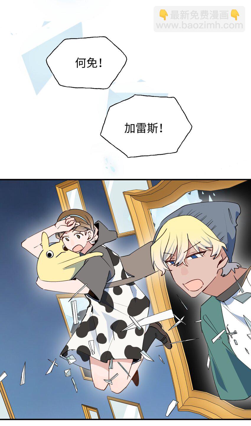 82 你将是我的！29