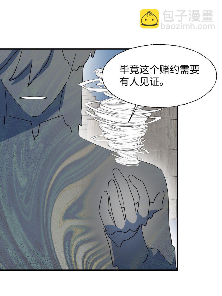 82 你将是我的！32