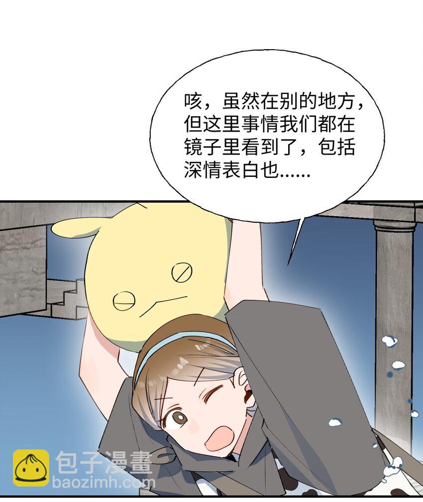 82 你将是我的！35