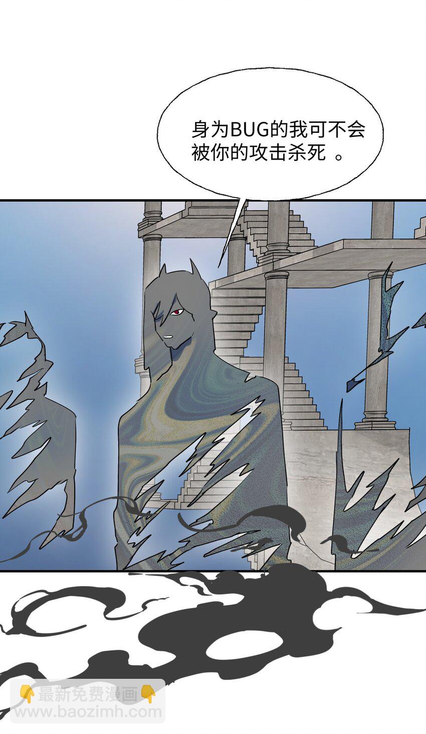 82 你将是我的！42