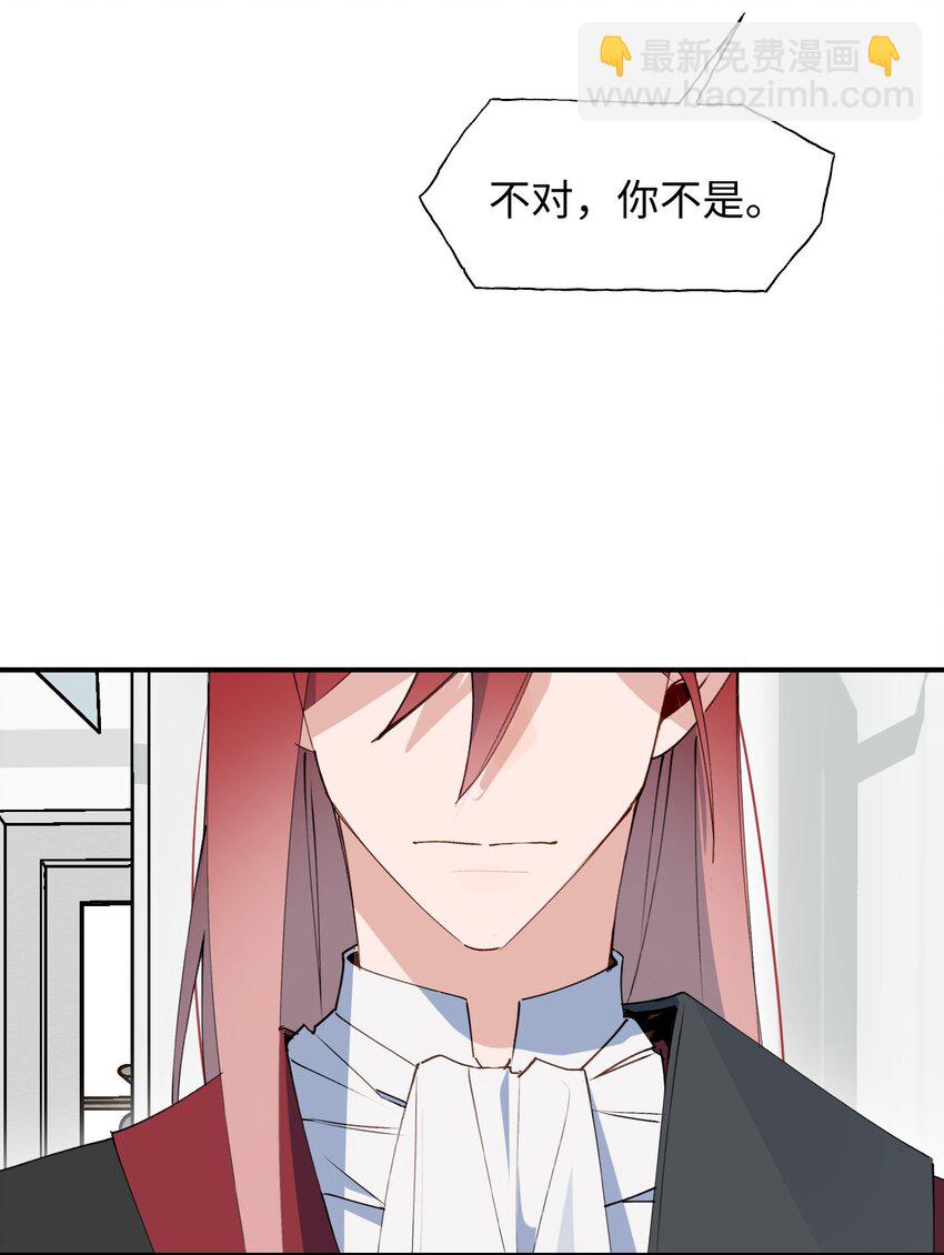 82 你将是我的！9