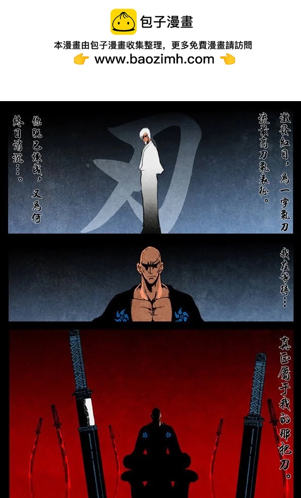 3 纯爱1