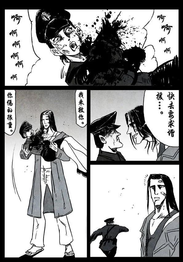 3 纯爱11