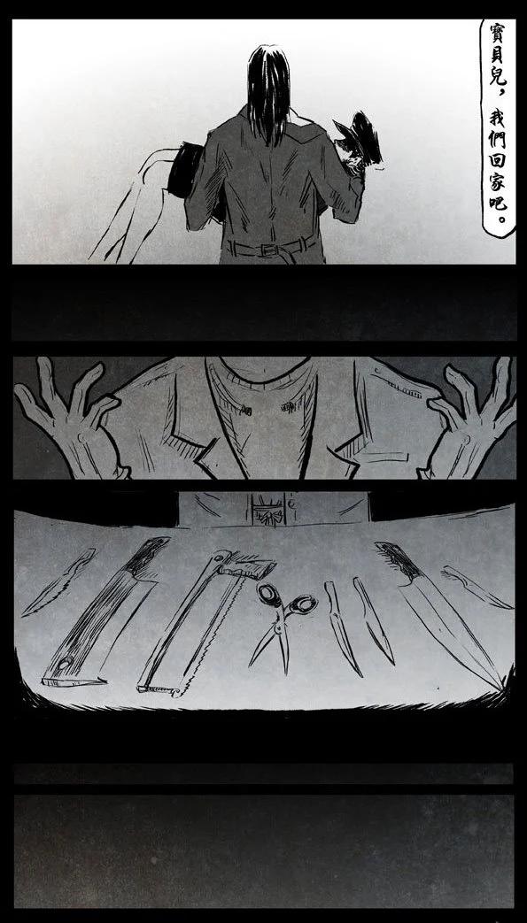 3 纯爱12