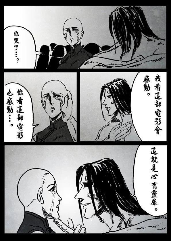 3 纯爱14