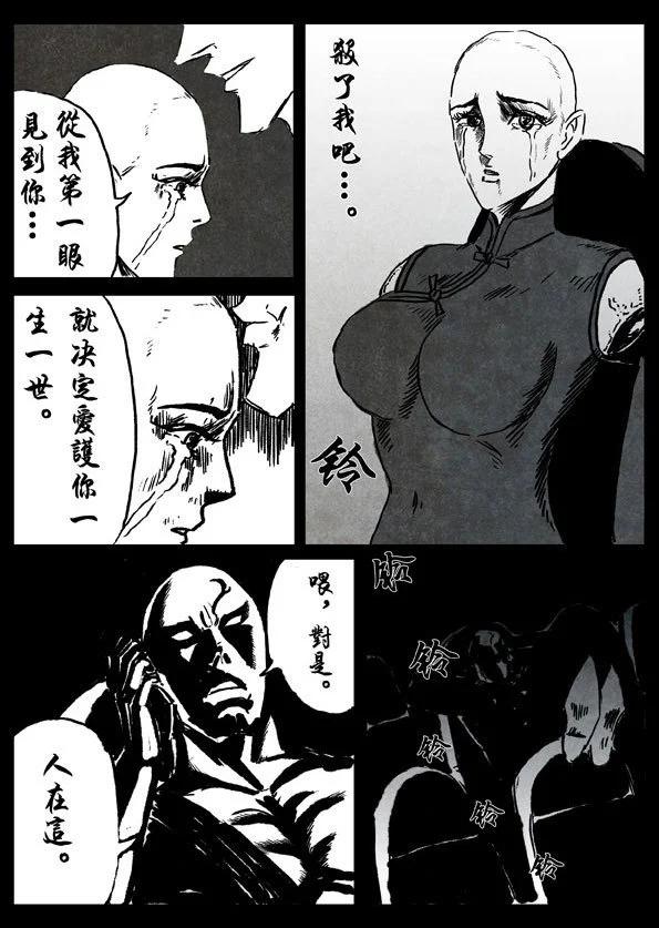 3 纯爱15