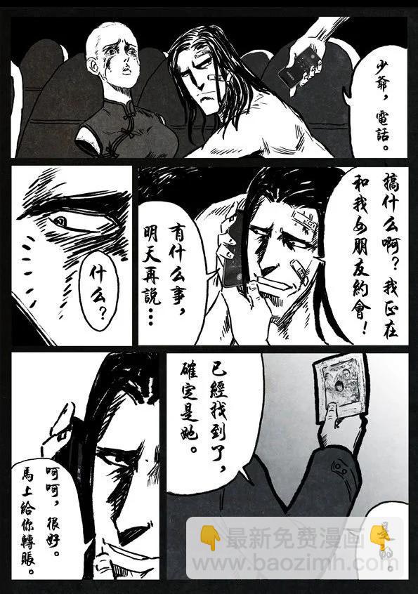3 纯爱16
