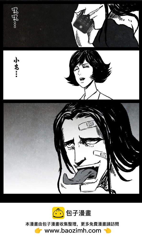 3 纯爱17