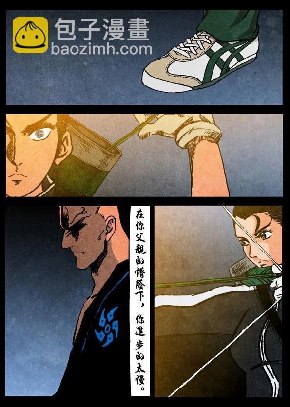 3 纯爱2