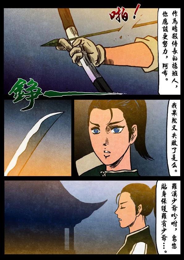 3 纯爱3