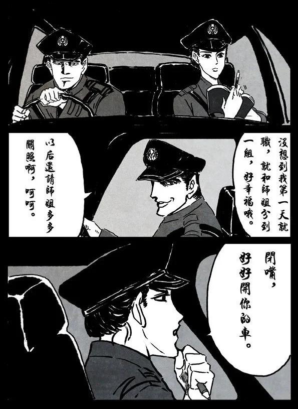 3 纯爱5