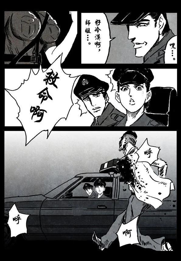 3 纯爱6