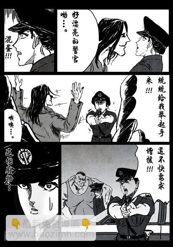 3 纯爱8