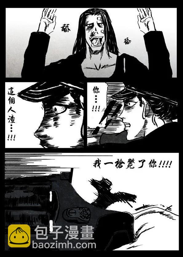 3 纯爱9