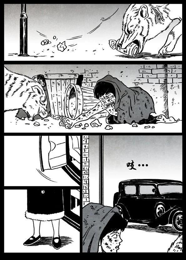 6 杀戮天王0