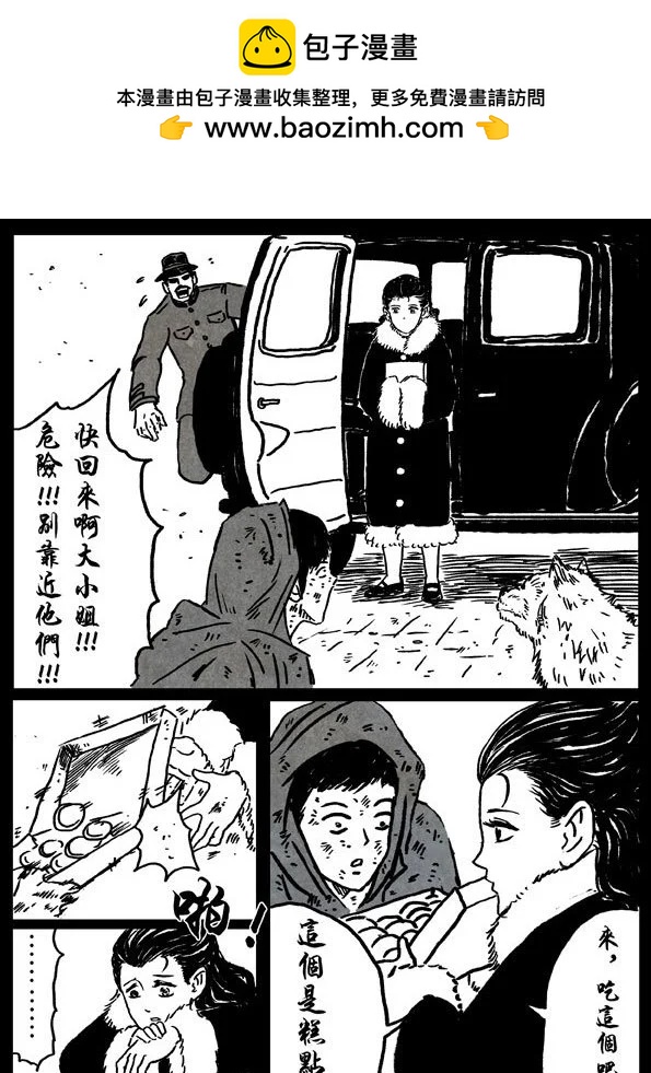 6 杀戮天王1