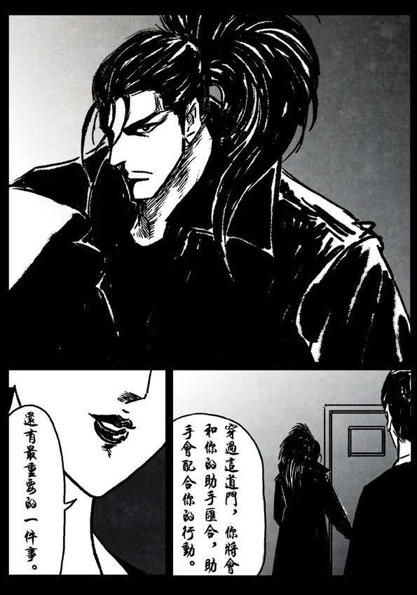 6 杀戮天王13
