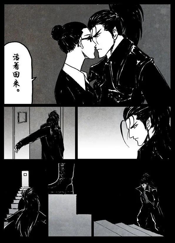 6 杀戮天王14