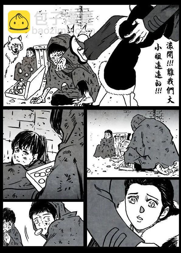 6 杀戮天王2
