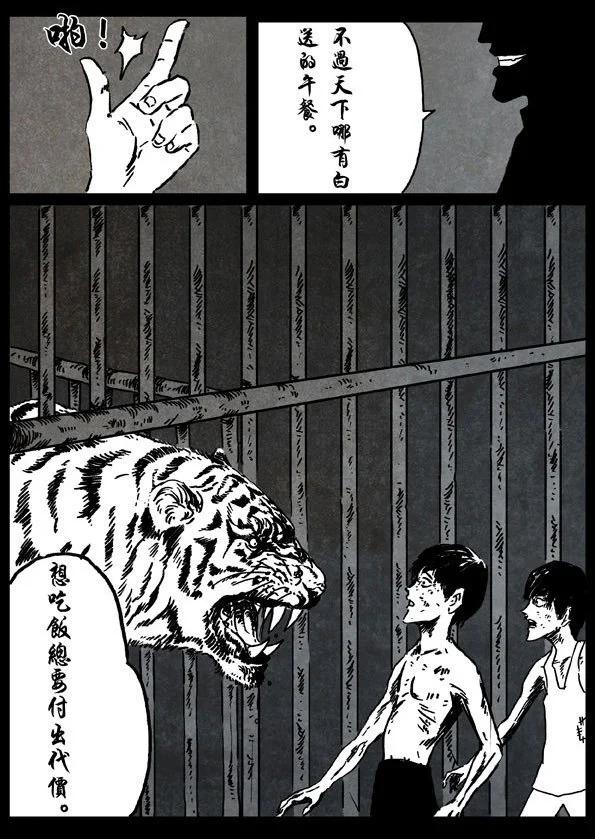 6 杀戮天王5